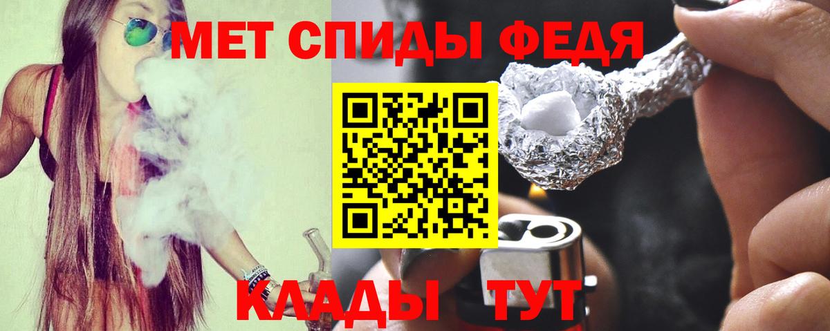 Amphetamine Premium Астрахань
