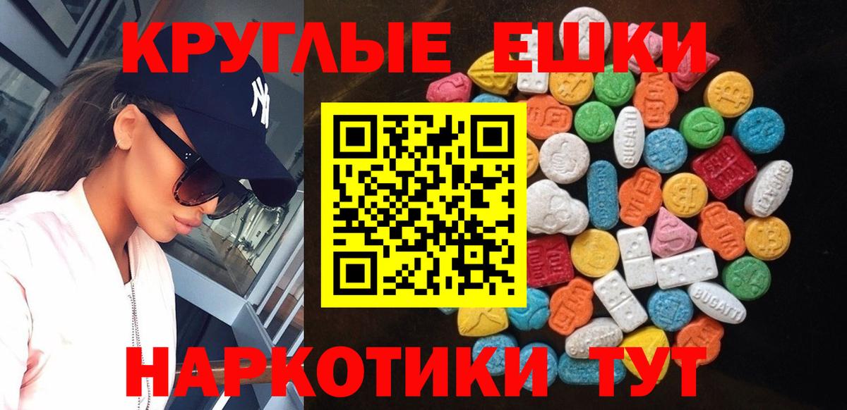 Ecstasy DUBAI Астрахань