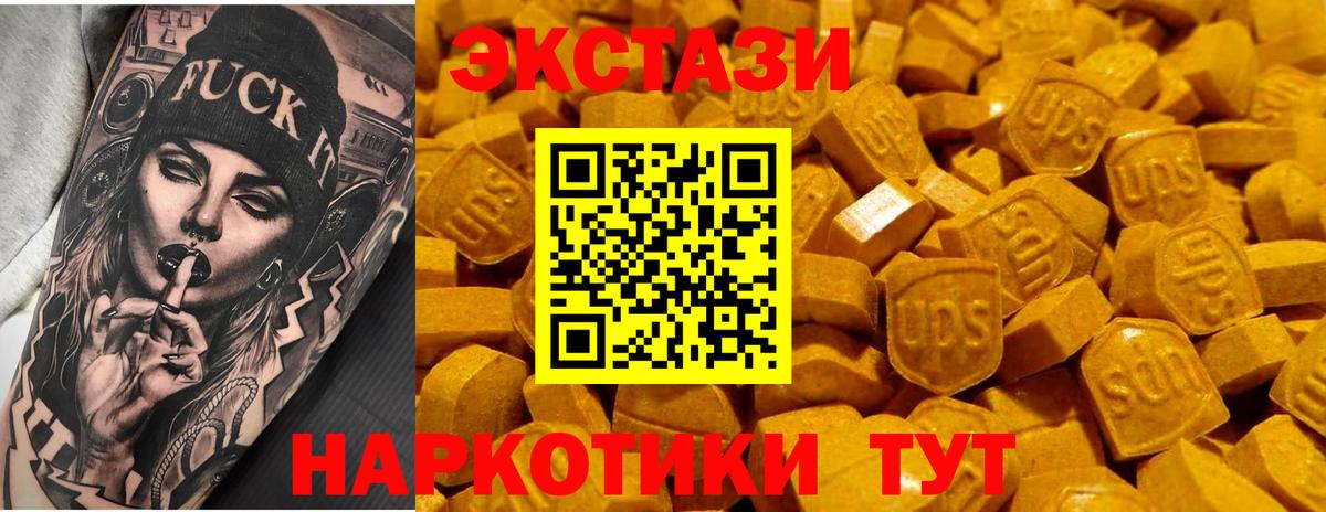 ЭКСТАЗИ  ЭКСТАЗИ Philipp Plein  Вход с VPN  купить  цена  Астрахань 