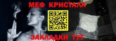 мдпв Сланцы