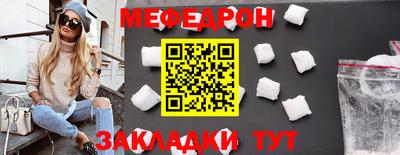 кокаин колумбия Славянск-на-Кубани