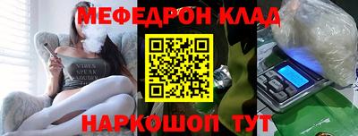 кокаин колумбия Славянск-на-Кубани