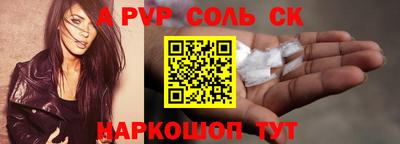 мдпв Сланцы