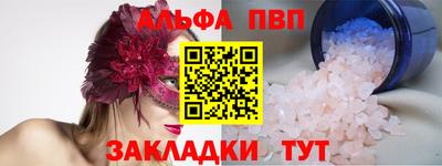 мдпв Сланцы