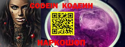 кокаин колумбия Славянск-на-Кубани