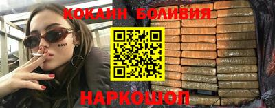 мдпв Сланцы
