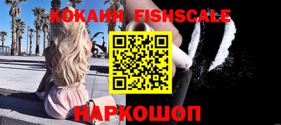 кокаин колумбия Славянск-на-Кубани