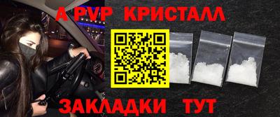 кокаин колумбия Славянск-на-Кубани
