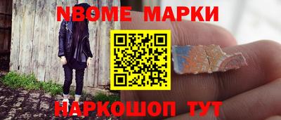 кокаин колумбия Славянск-на-Кубани