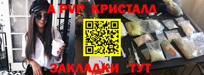 дурь Славгород