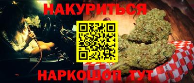 дурь Славгород