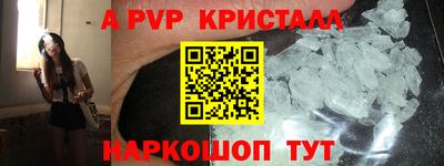 мдпв Сланцы