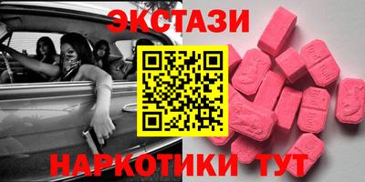 кокаин колумбия Славянск-на-Кубани