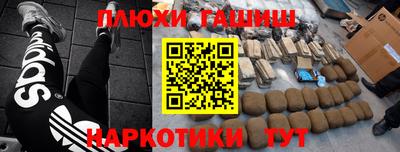 дурь Славгород