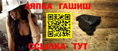 дурь Славгород