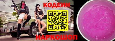 кокаин колумбия Славянск-на-Кубани