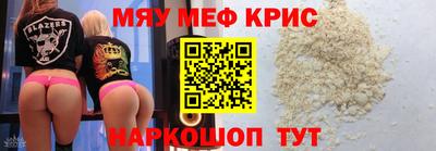 мдпв Сланцы