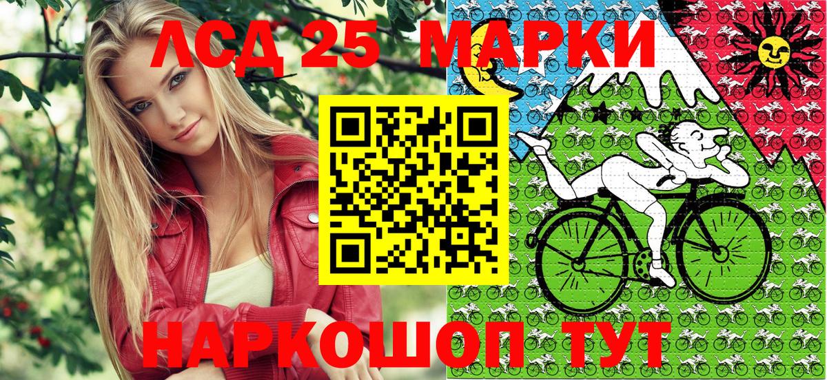 Марки NBOMe 1,5мг  Марки NBOMe 1,5мг  Марки 25I-NBOMe  Астрахань  Вход с VPN 