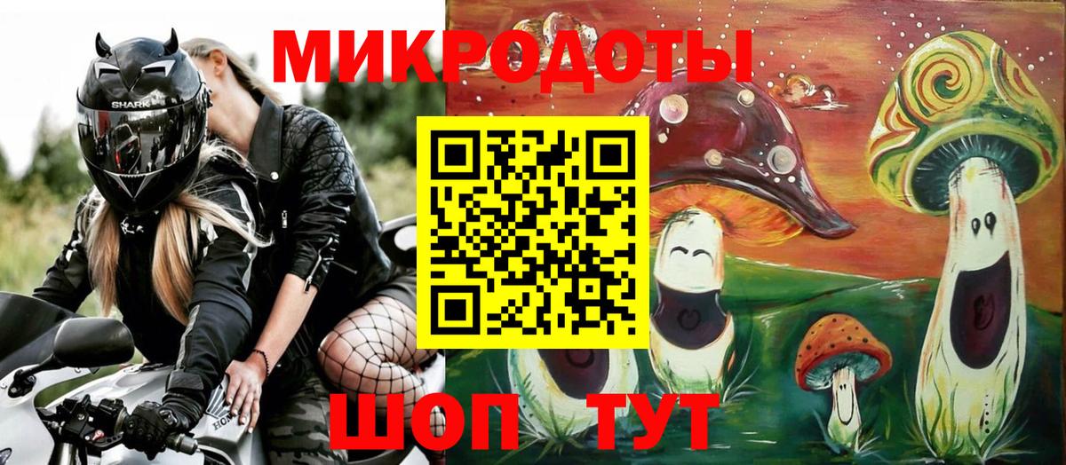 Псилоцибиновые грибы мицелий  Галлюциногенные грибы мухоморы  Астрахань  Вход с VPN 