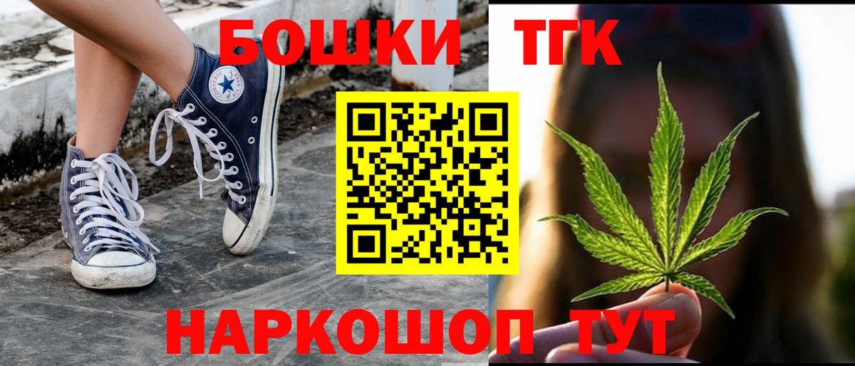 Каннабис семена  Бошки марихуана OG Kush  Каннабис AK-47  МАРИХУАНА ГИДРОПОН  Вход с VPN  Астрахань 